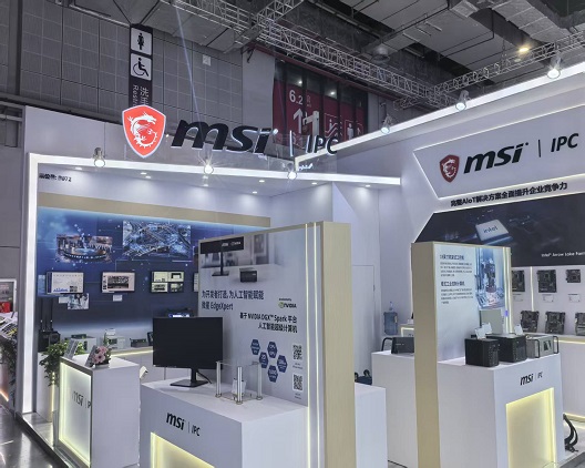 第 25 届工博会微星 IPC 携 AIoT与工业自动化新品重磅亮相！