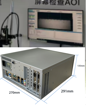 微星工控IPC-607MB 4槽位多网口多串口系列工控机AOI液晶屏外观检测